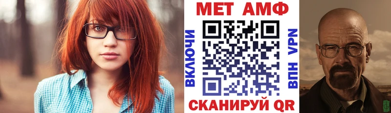 АМФ VHQ  купить наркоту  Райчихинск 