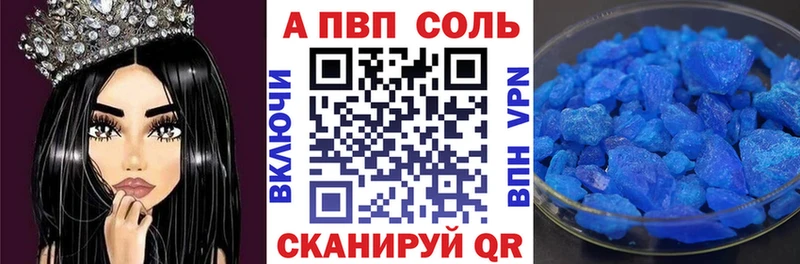 Alfa_PVP мука Райчихинск