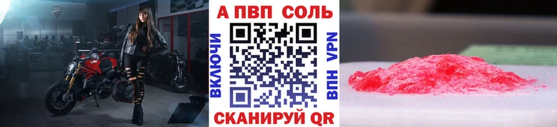 А ПВП мука kraken сайт Райчихинск где найти наркотики