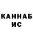 Каннабис Amnesia Archie Mabin