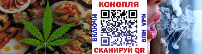 Cannafood конопля  Райчихинск 