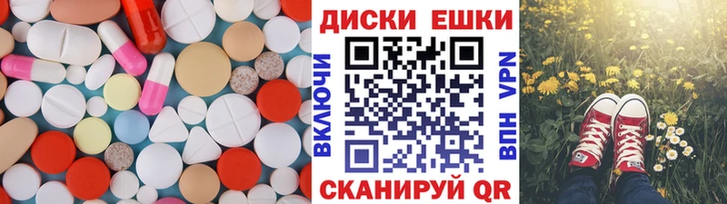 Ecstasy 99%  Райчихинск 