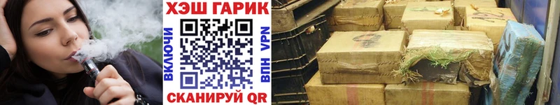Гашиш 40% ТГК  Райчихинск 