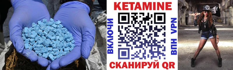 ссылка на мегу как зайти  Райчихинск  КЕТАМИН VHQ 