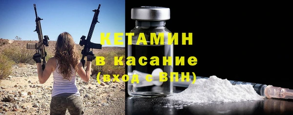 мефедрон мука Абинск