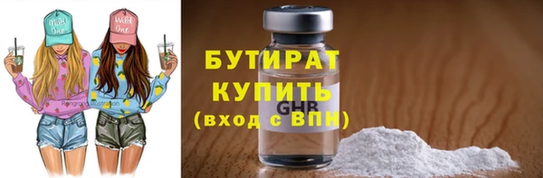 гашишное масло Абаза