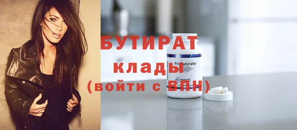 Альфа ПВП Алексин