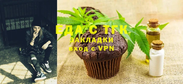 гашишное масло Абаза