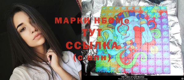 мефедрон мука Абинск