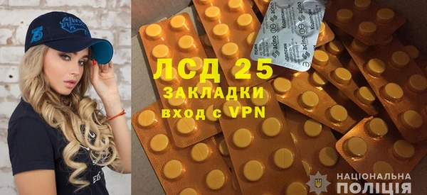мефедрон мука Абинск