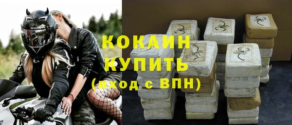 мефедрон мука Абинск
