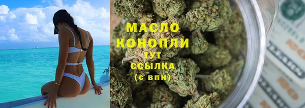 гашишное масло Абаза