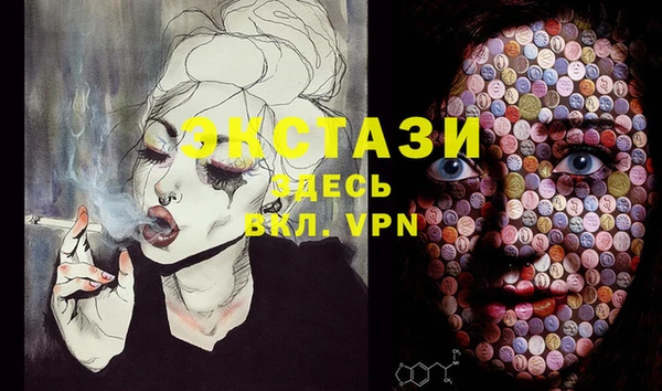 Альфа ПВП Алексин