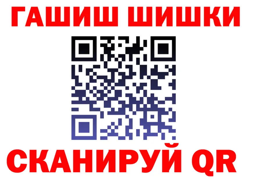 ТГК Wax ТОР площадка мега Райчихинск