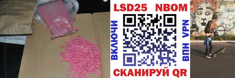 ЛСД экстази ecstasy  Райчихинск 
