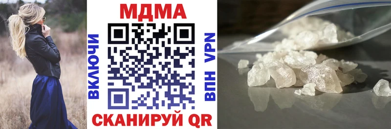 наркошоп  Райчихинск  MDMA crystal 