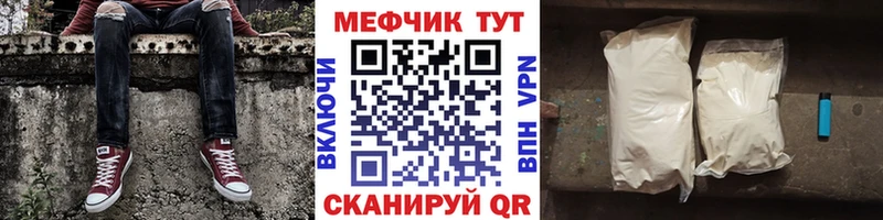Меф кристаллы ОМГ ОМГ зеркало маркетплейс как зайти Райчихинск