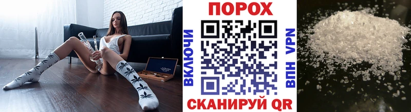 Первитин витя Райчихинск