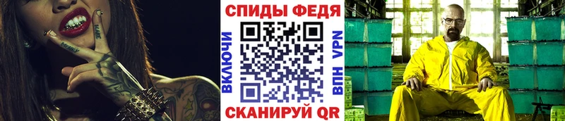 МЕТАМФЕТАМИН пудра Райчихинск