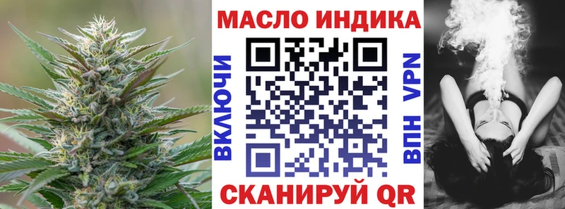 ТГК Wax Райчихинск